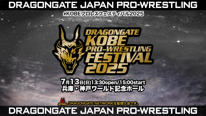 ☆未使用　フェルビースト VS グワイヒア　ブラックゲイトの戦い 戦姫絶唱シンフォギアXV』より、“天使と悪魔”がテーマの描き