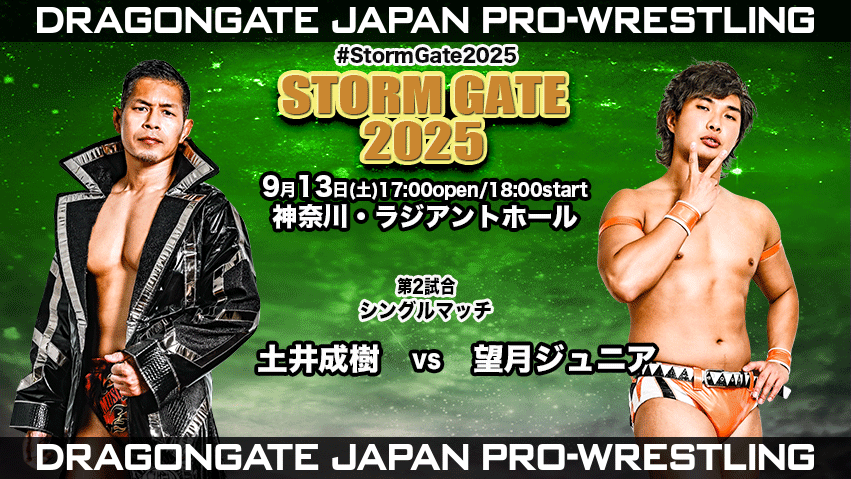 DRAGONGATE ストロングマシーンJ タオル Yahoo!オークション - ドラゴンゲート ストロングマシーン・J