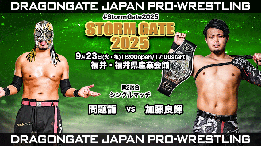 【来福】ウルグアイ産⭐️帝王アメジスト笑口⭐️龍穴⭐️N2⭐️台座付き ドラゴンクエスト・コンサート～ドラゴンクエストⅧ 空と海と大地と呪