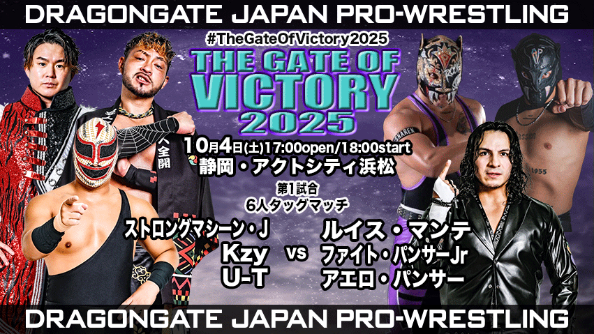 門松亜太郎 DVD】「ストレガ Strega」DVD GARAGE HEROブエノ監督特撮