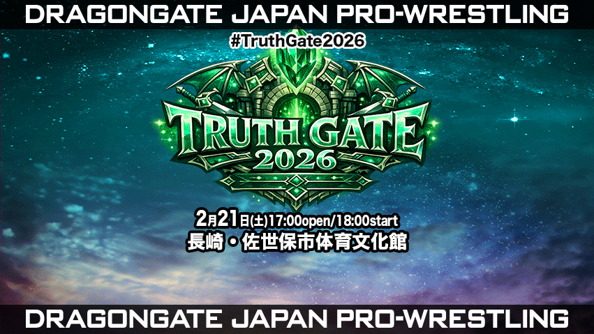 試合結果！ | DRAGONGATE