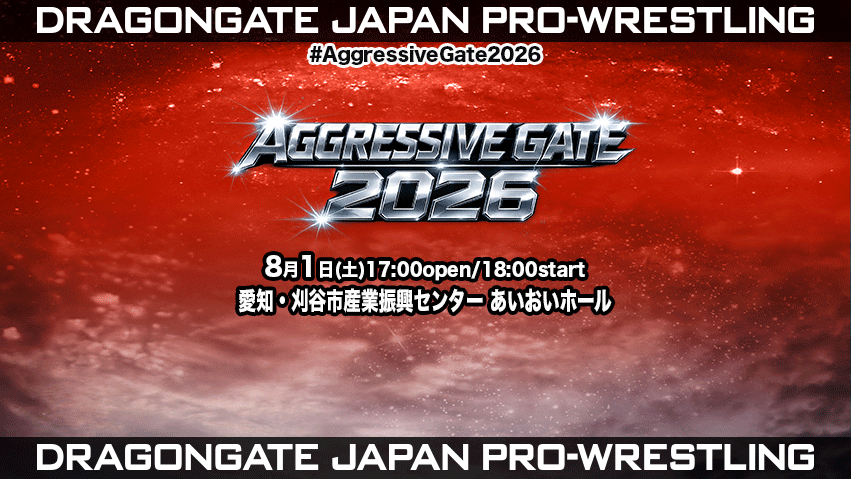 試合結果！ | DRAGONGATE
